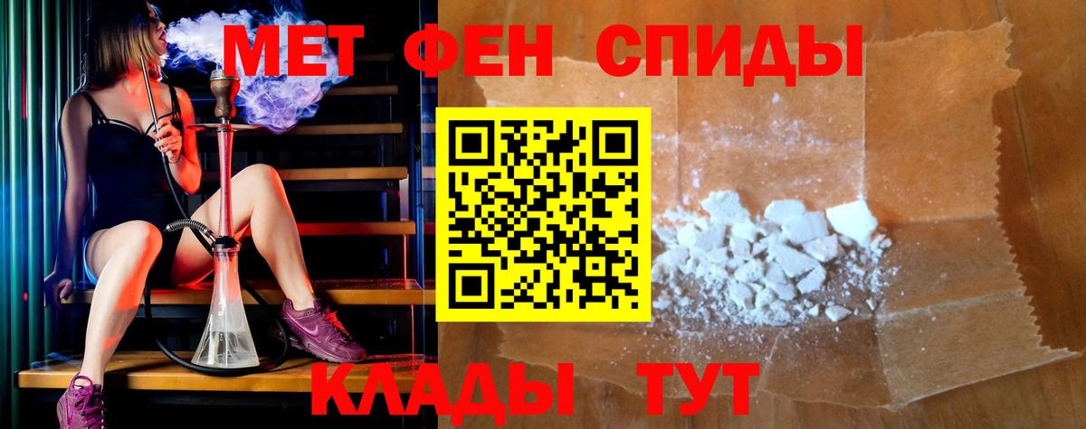 АМФ VHQ Архангельск