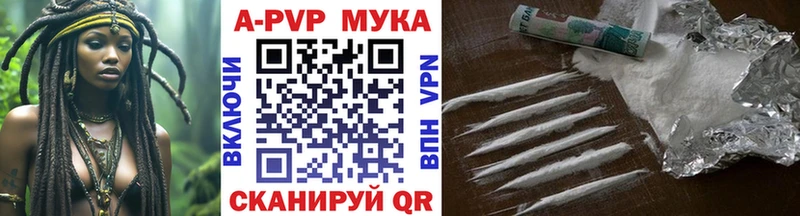 А ПВП крисы CK  Архангельск 