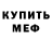 Amphetamine Розовый tenmillionvolts