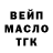 Кетамин VHQ Old Cassette