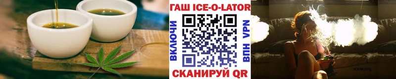 купить   Архангельск  Печенье с ТГК марихуана 