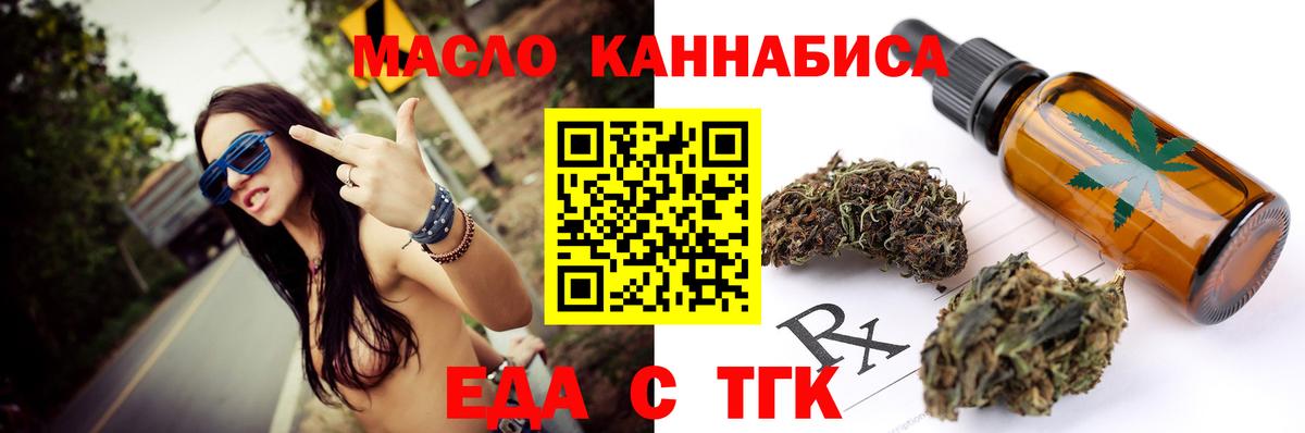 Canna-Cookies конопля Архангельск