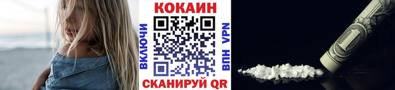 КОКАИН 98% Архангельск