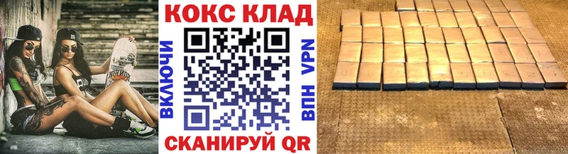 Cocaine Эквадор Архангельск