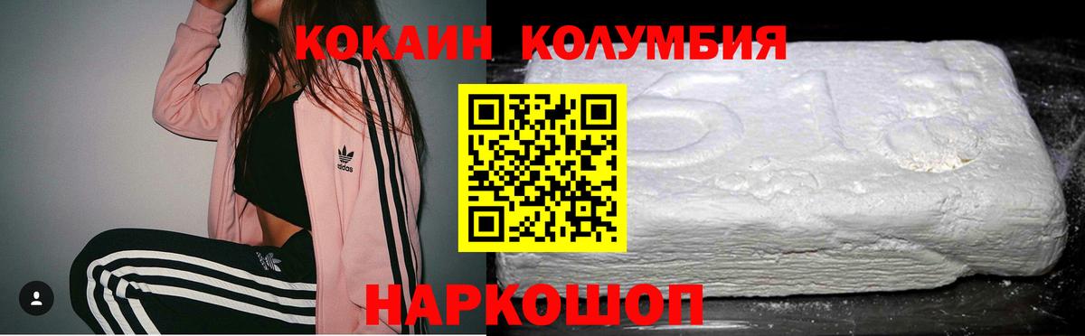MDMA  МАРИХУАНА  Меф МЯУ МЯУ   Вход с VPN  Архангельск  COCAIN  ГАШИШ 