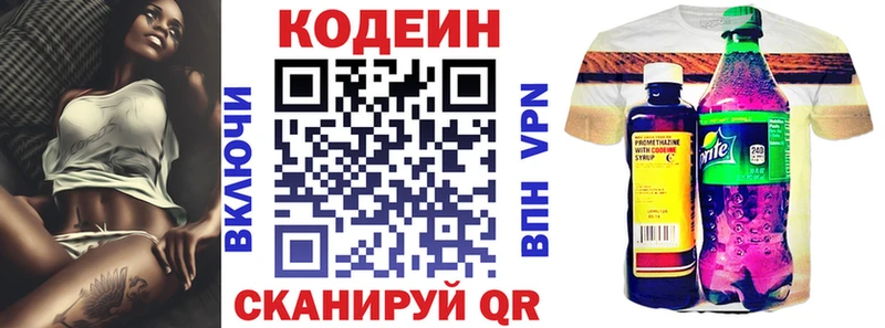 сайты даркнета состав  kraken ONION  Архангельск  Кодеиновый сироп Lean напиток Lean (лин) 