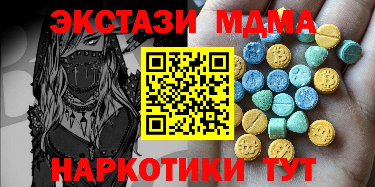 Архангельск  ЭКСТАЗИ диски  площадка официальный сайт  Экстази Cube  Вход с VPN 