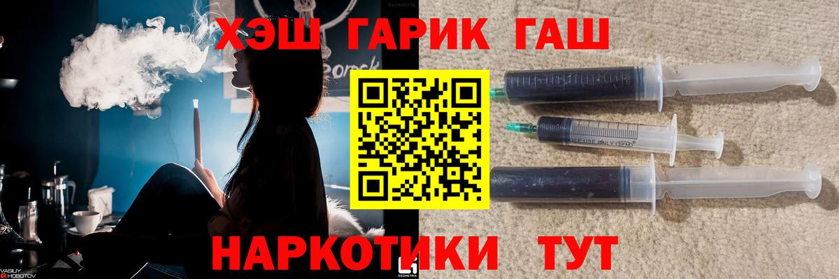 ГАШИШ  ГАШИШ Cannabis  Архангельск  ГАШИШ Premium 