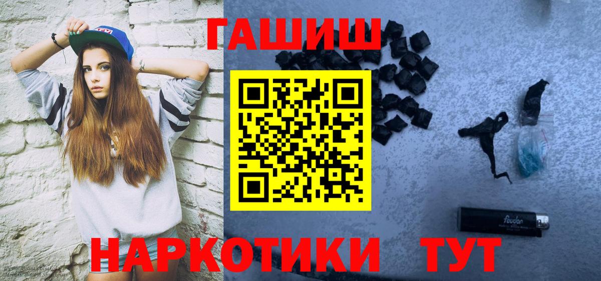 МАРИХУАНА Архангельск