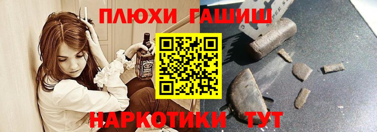 купить закладку  Гашиш 40% ТГК  Вход с VPN  Архангельск  ГАШИШ Ice-O-Lator 