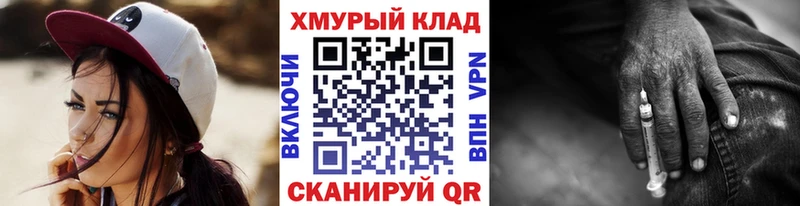мега как войти  где купить наркотик  Архангельск  ГЕРОИН Heroin 