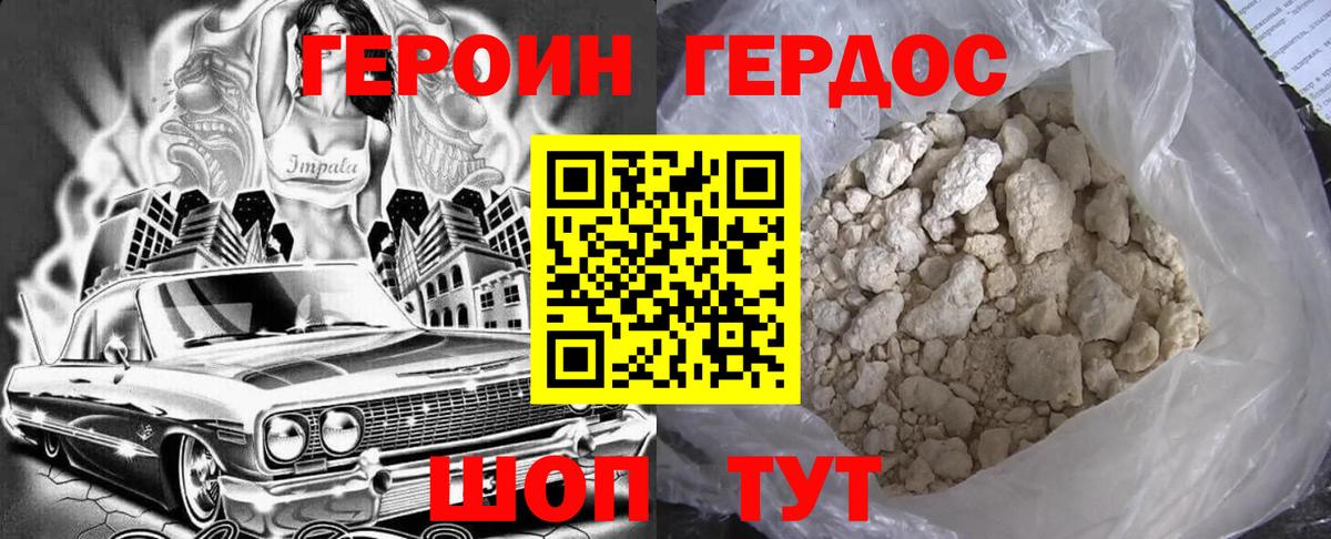 Архангельск  МДМА  Мефедрон кристаллы  Каннабис  Метадон 