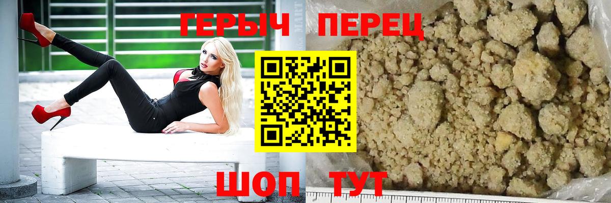 Архангельск  ГЕРОИН хмурый  Вход с VPN 