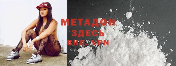 мяу мяу мука Нефтегорск