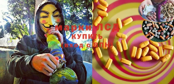 марки lsd Нея