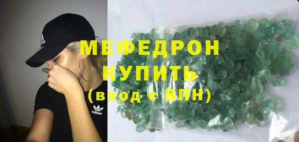 мяу мяу мука Нефтегорск