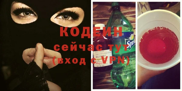 мяу мяу кристалл Алагир