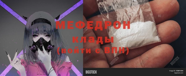 индика Навашино