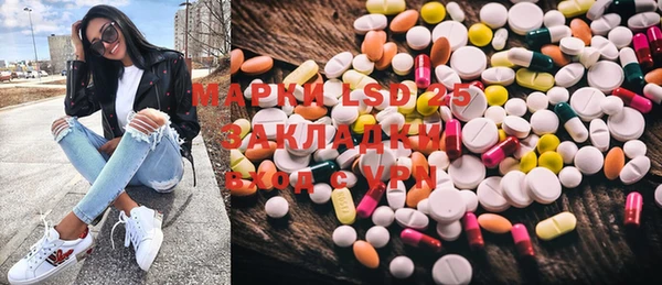 прущая мука Аксай