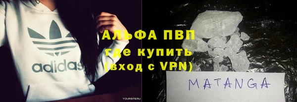мяу мяу мука Нефтегорск