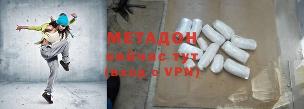 альфа пвп Нефтекумск