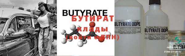 мяу мяу мука Нефтегорск