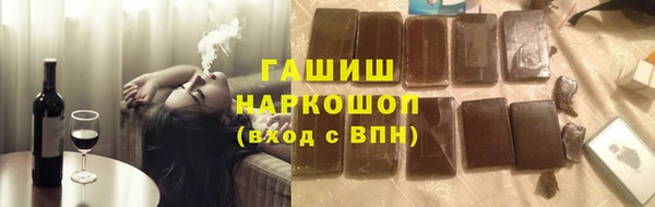 мяу мяу мука Нефтегорск