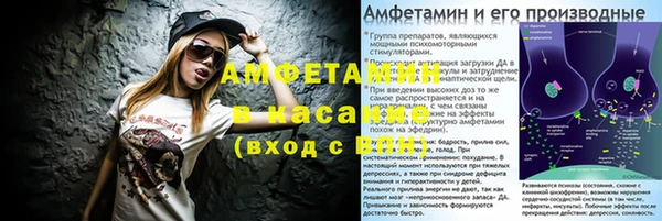 альфа пвп Нефтекумск