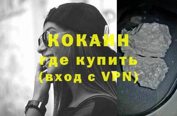 кокс Наволоки