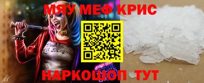 МДМА Аргун
