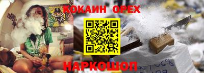 винт Апшеронск