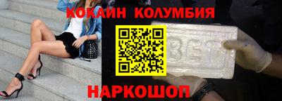 скорость Апшеронск