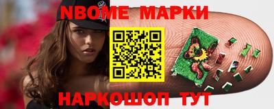 винт Апшеронск