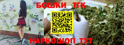 дистиллят марихуана Балахна