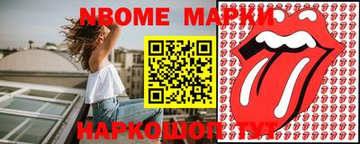 винт Апшеронск