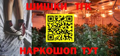 гашик Апрелевка
