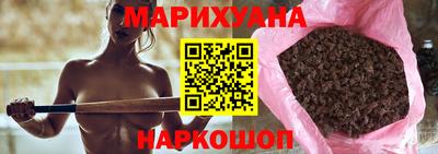 кристаллы Балаково