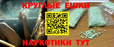 винт Апшеронск