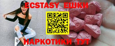 гашик Апрелевка
