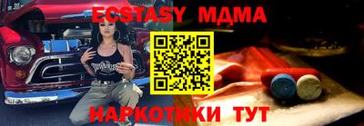 гашик Апрелевка