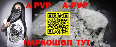 гашик Апрелевка