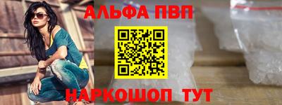 гашик Апрелевка