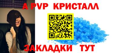 гашик Апрелевка