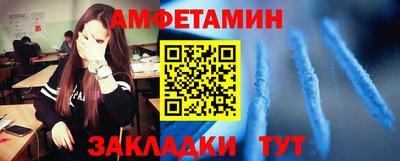 МДМА Аргун