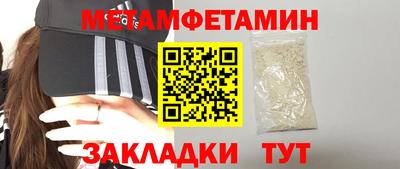 винт Апшеронск