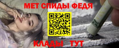 МДМА Аргун
