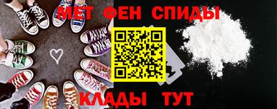 скорость Апшеронск