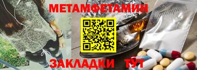 винт Апшеронск