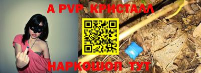 гашик Апрелевка