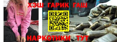 винт Апшеронск
